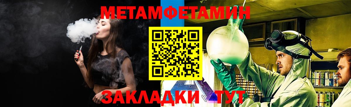Amphetamine Premium Якутск