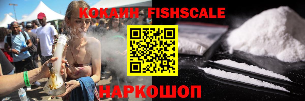 COCAIN 99%  Кокаин 97%  Кокаин  Вход с VPN  Якутск 
