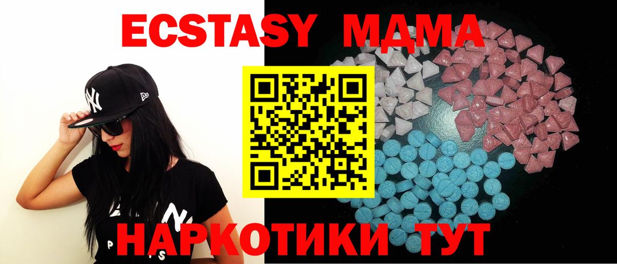 Ecstasy диски  Вход с VPN  Якутск  Ecstasy Cube 