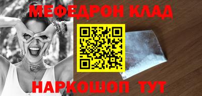 кокаин VHQ Ливны
