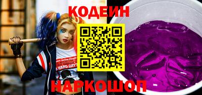 кокаин VHQ Ливны