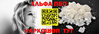 кокаин VHQ Ливны