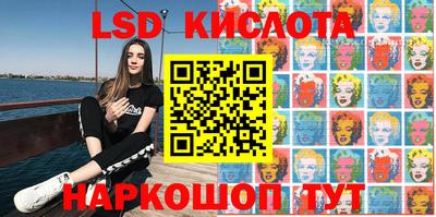 стаф Лесосибирск