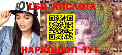 кокаин VHQ Ливны