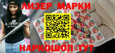 стаф Лесосибирск