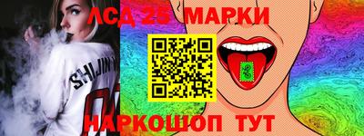 стаф Лесосибирск