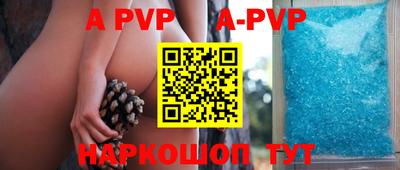 кокаин VHQ Ливны