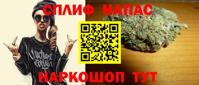 кокаин VHQ Ливны