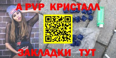 стаф Лесосибирск