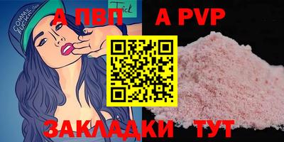кокаин VHQ Ливны