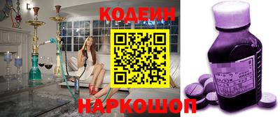 кокаин VHQ Ливны