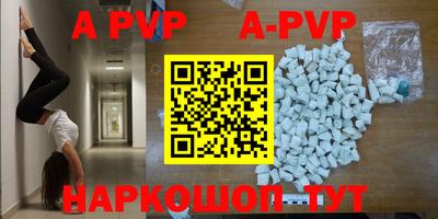 кокаин VHQ Ливны