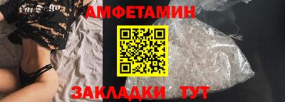 кокаин VHQ Ливны