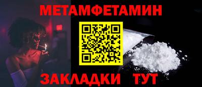 стаф Лесосибирск
