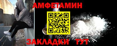 стаф Лесосибирск
