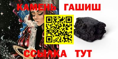 кокаин VHQ Ливны