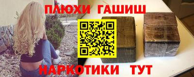 кокаин VHQ Ливны