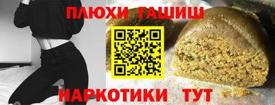 кокаин VHQ Ливны