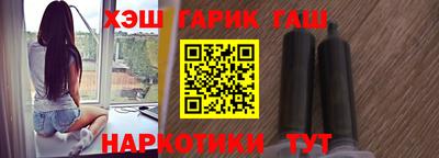 кокаин VHQ Ливны