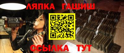 стаф Лесосибирск