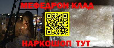 стаф Лесосибирск
