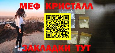 кокаин VHQ Ливны