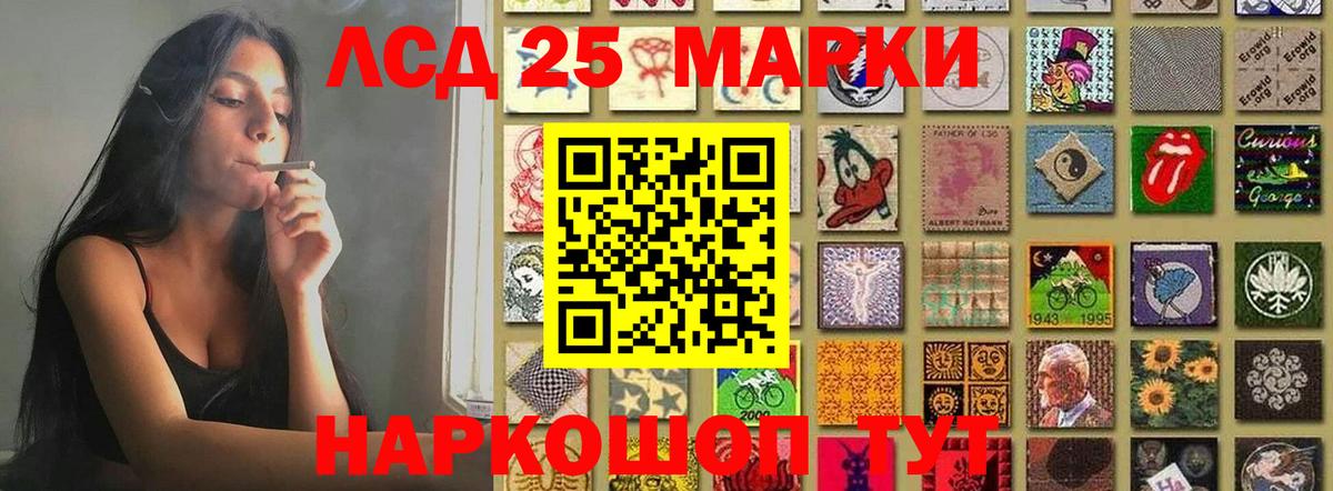 Якутск  ЛСД экстази  LSD-25 экстази кислота  Вход с VPN      Лсд 25 экстази ecstasy 