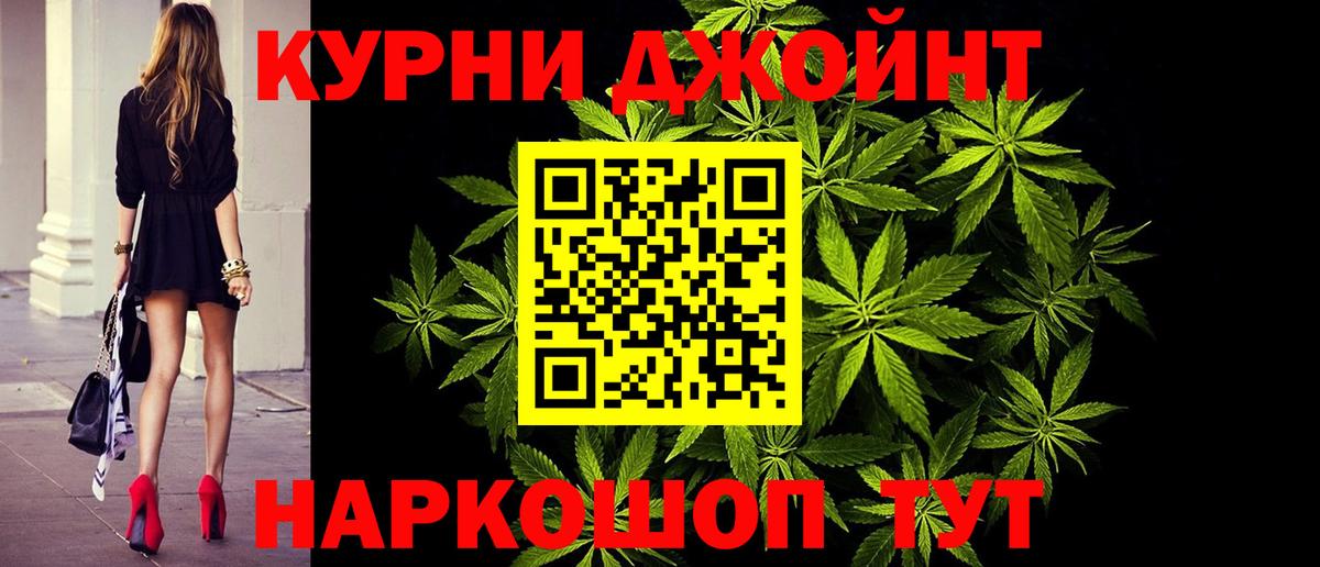 Каннабис THC 21%  Каннабис индика  Бошки марихуана THC 21%  Конопля SATIVA & INDICA  Якутск  Вход с VPN 